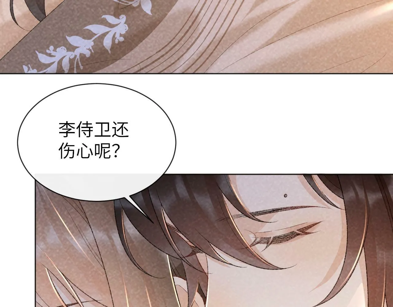 第36话 小女友死了？！ 第64页