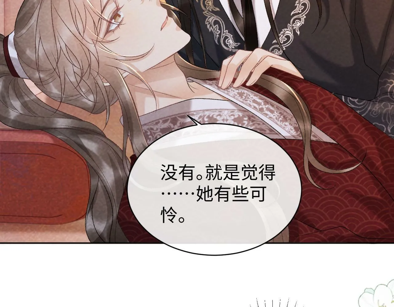 第36话 小女友死了？！ 第68页