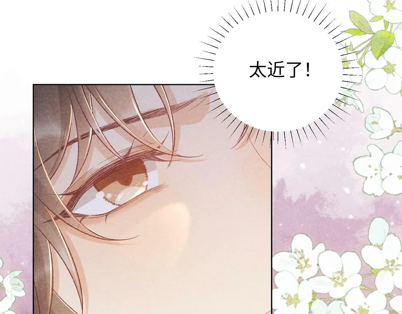 第36话 小女友死了？！ 第69页