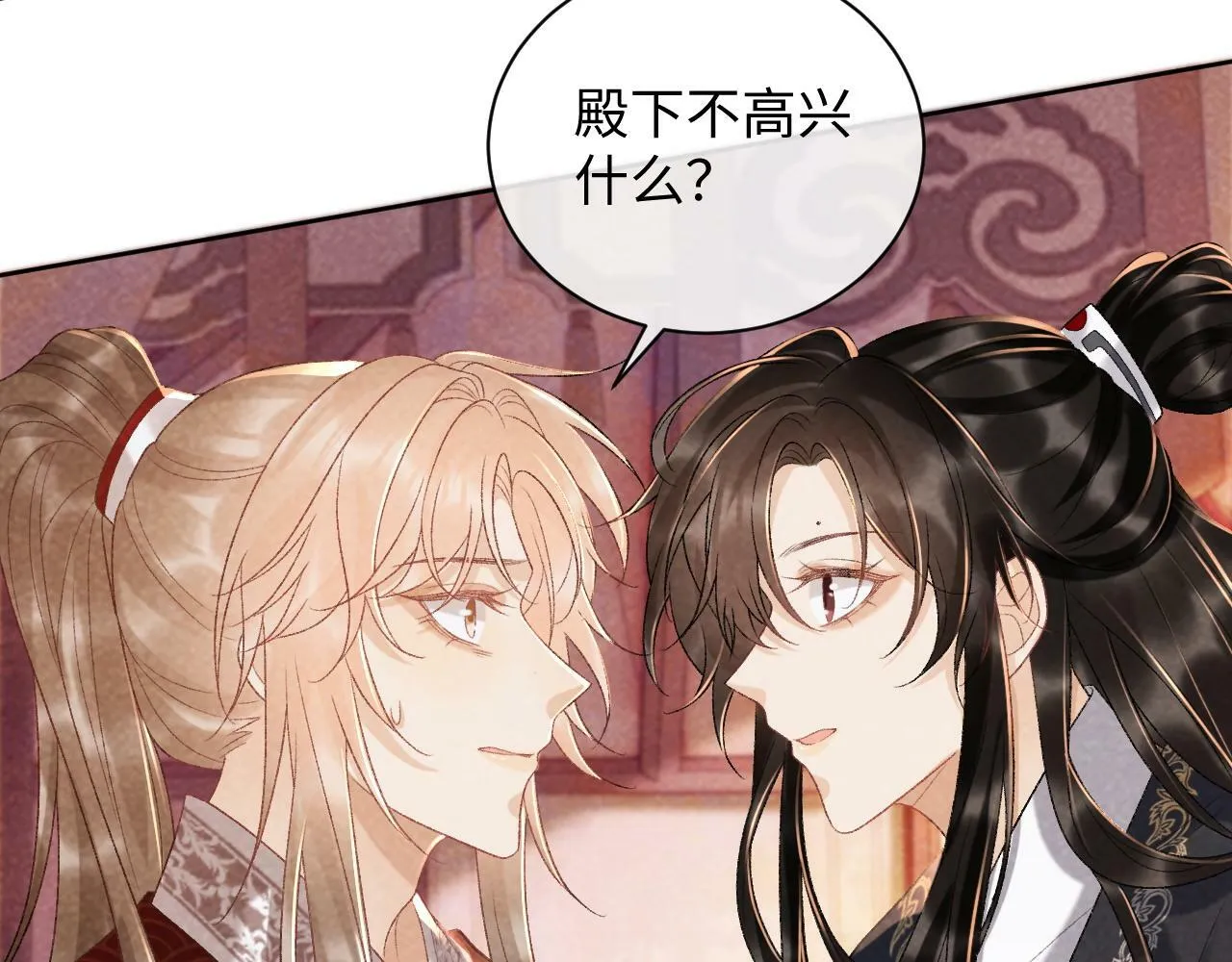 第36话 小女友死了？！ 第73页