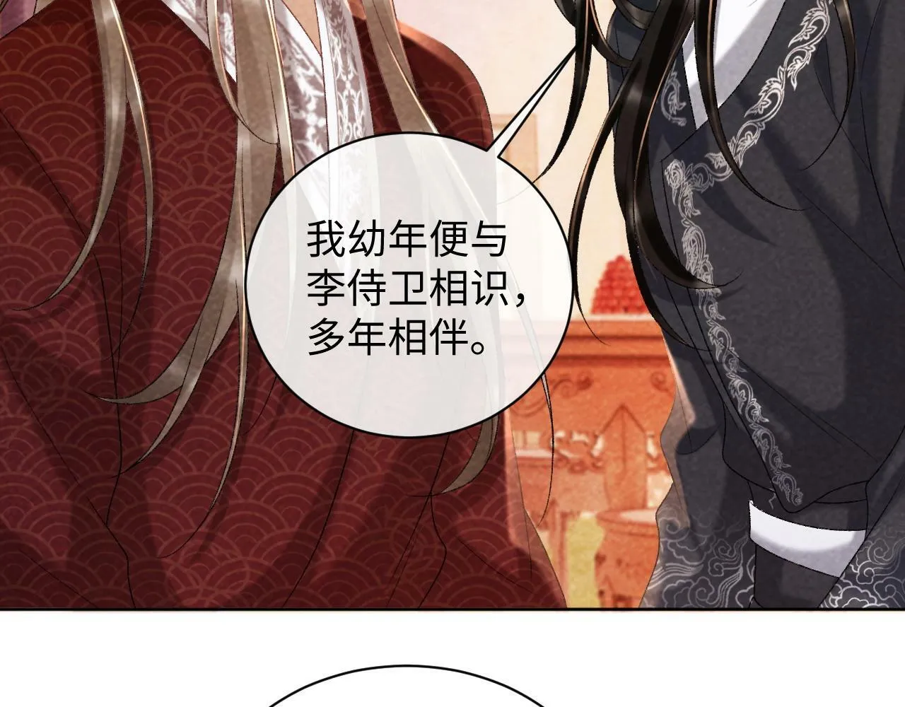 第36话 小女友死了？！ 第74页