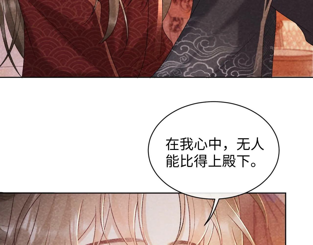 第36话 小女友死了？！ 第78页