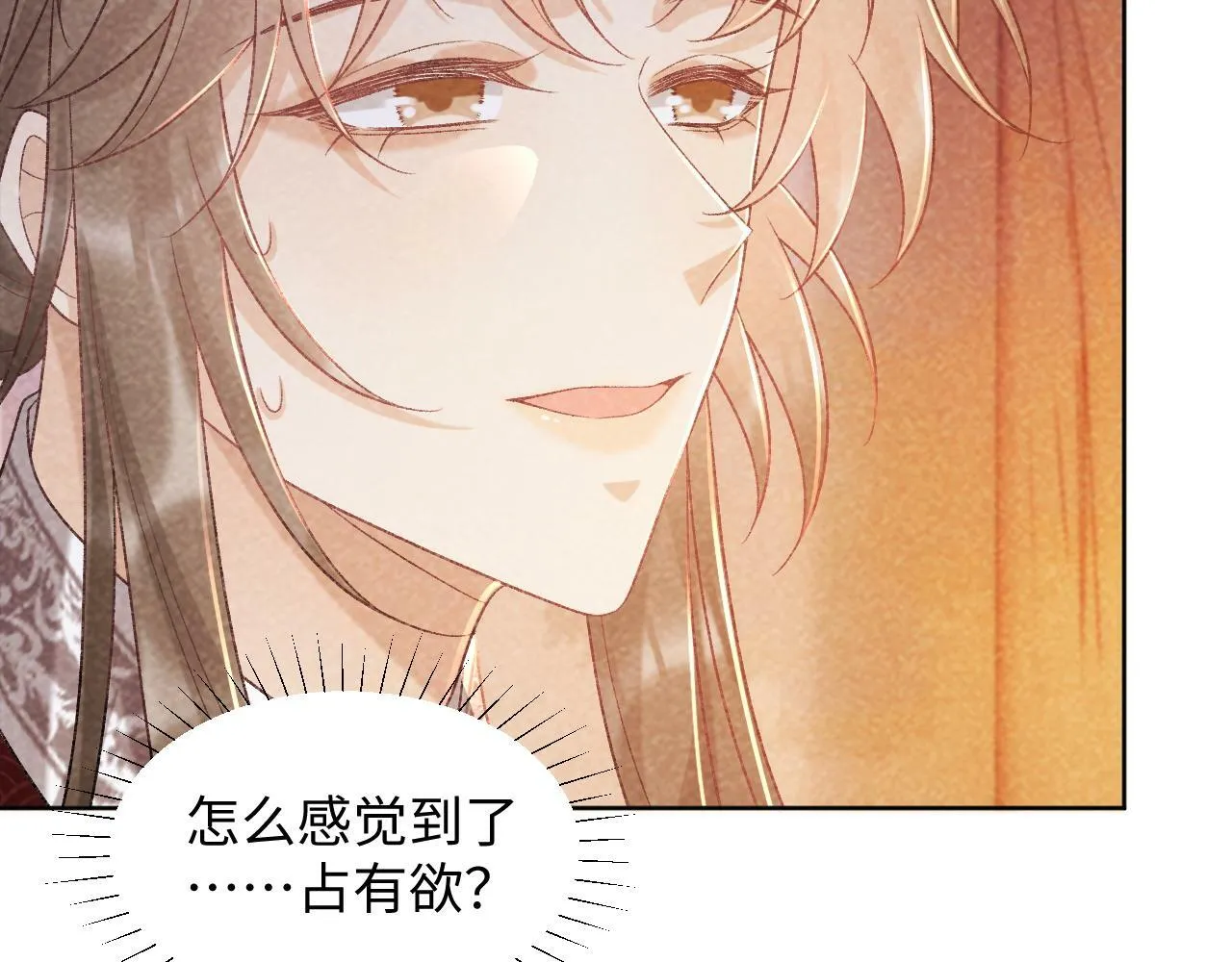 第36话 小女友死了？！ 第79页