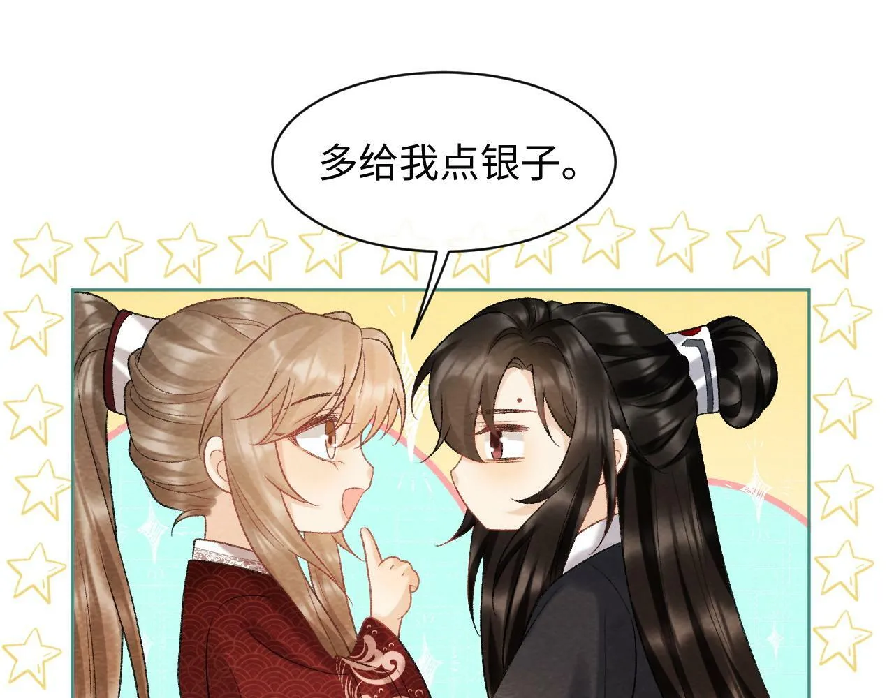 第36话 小女友死了？！ 第83页