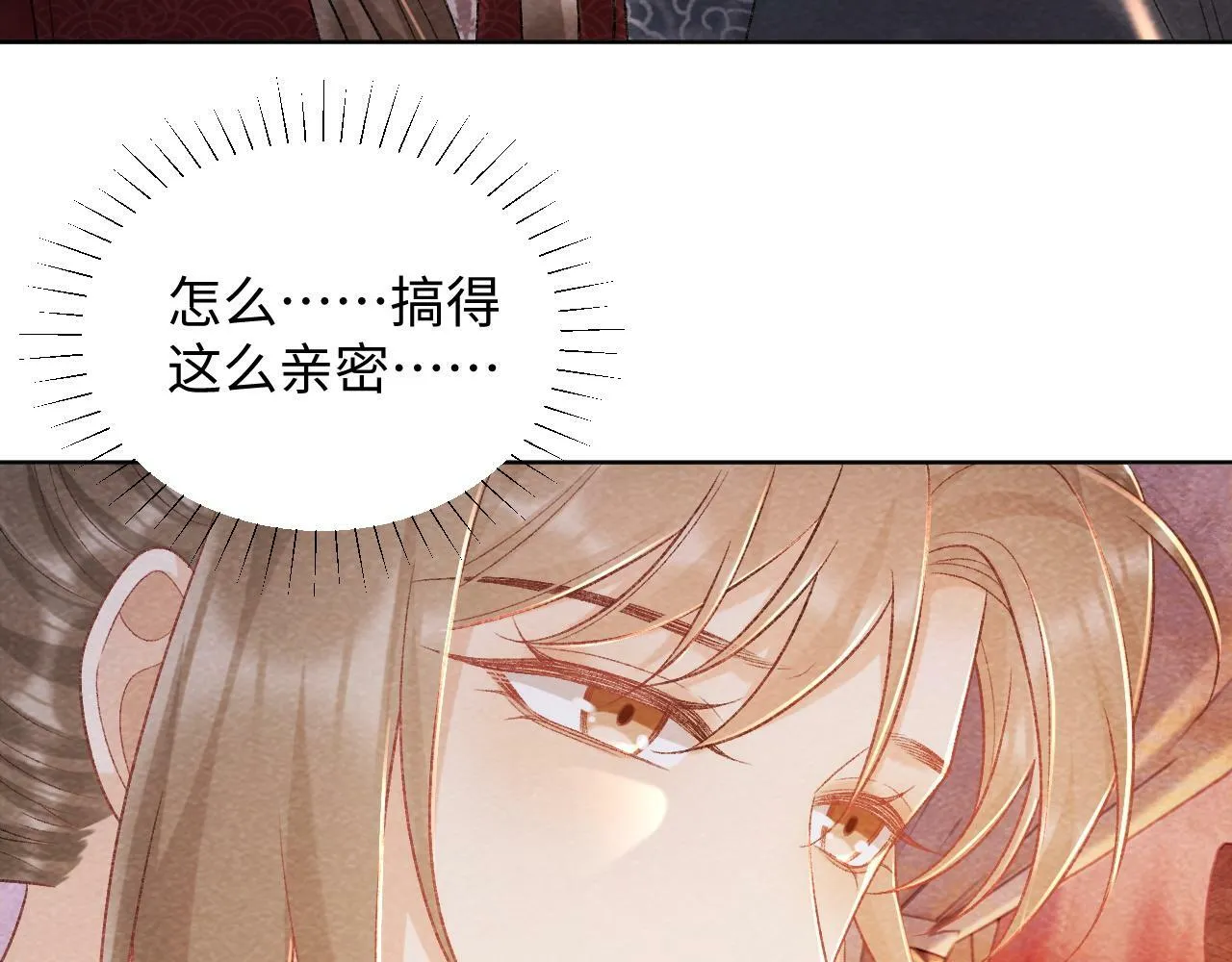 第36话 小女友死了？！ 第86页