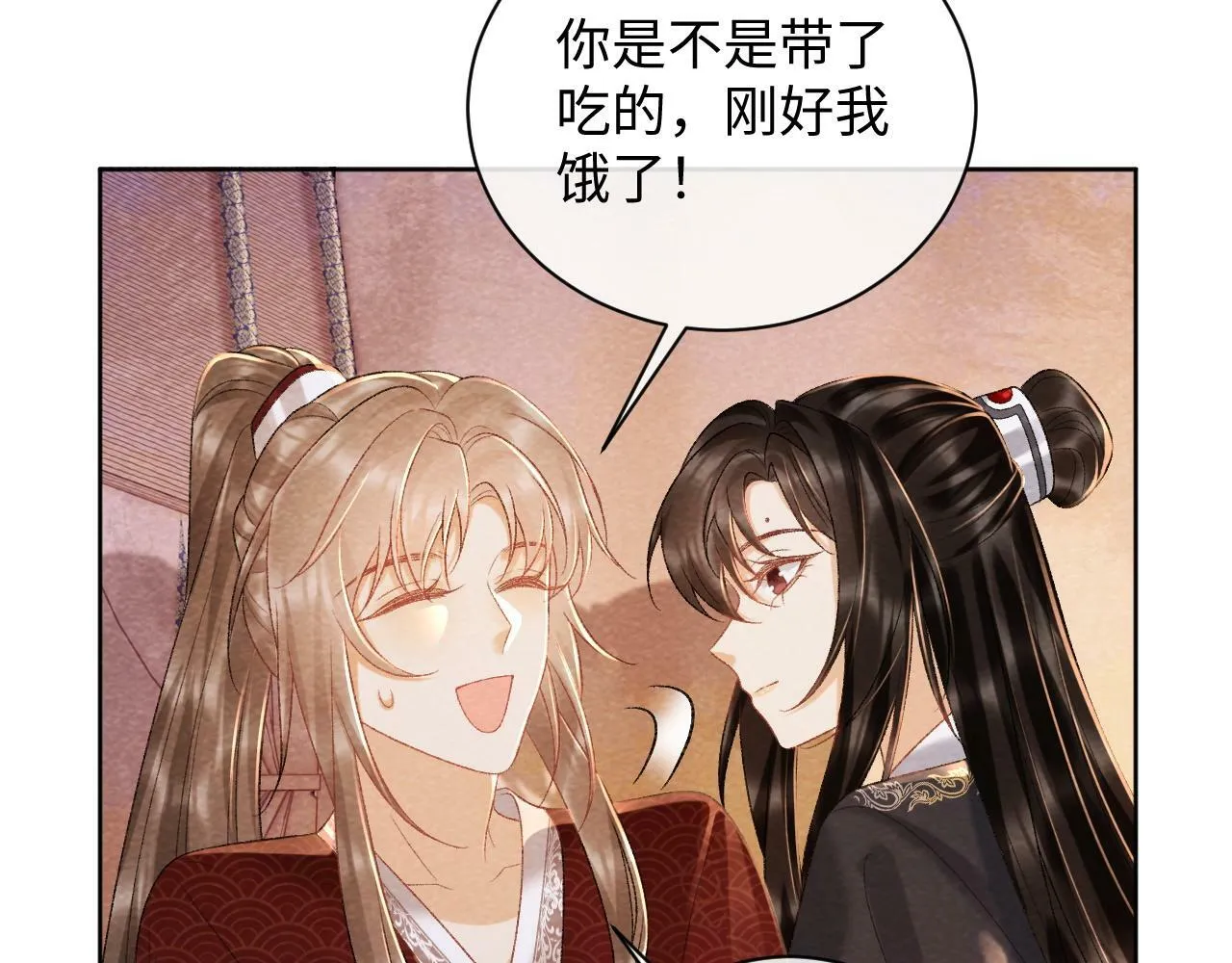 第36话 小女友死了？！ 第88页