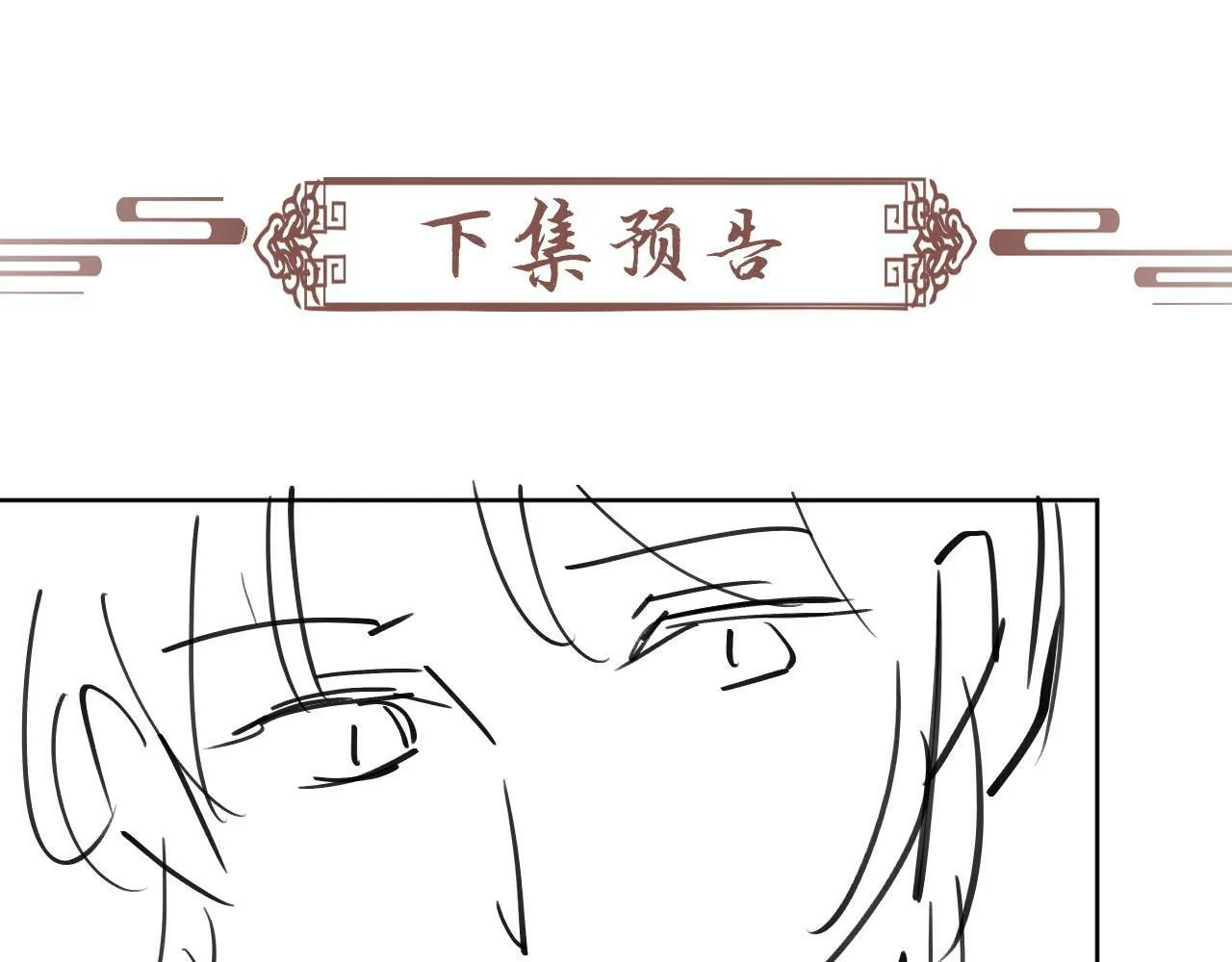 第36话 小女友死了？！ 第93页