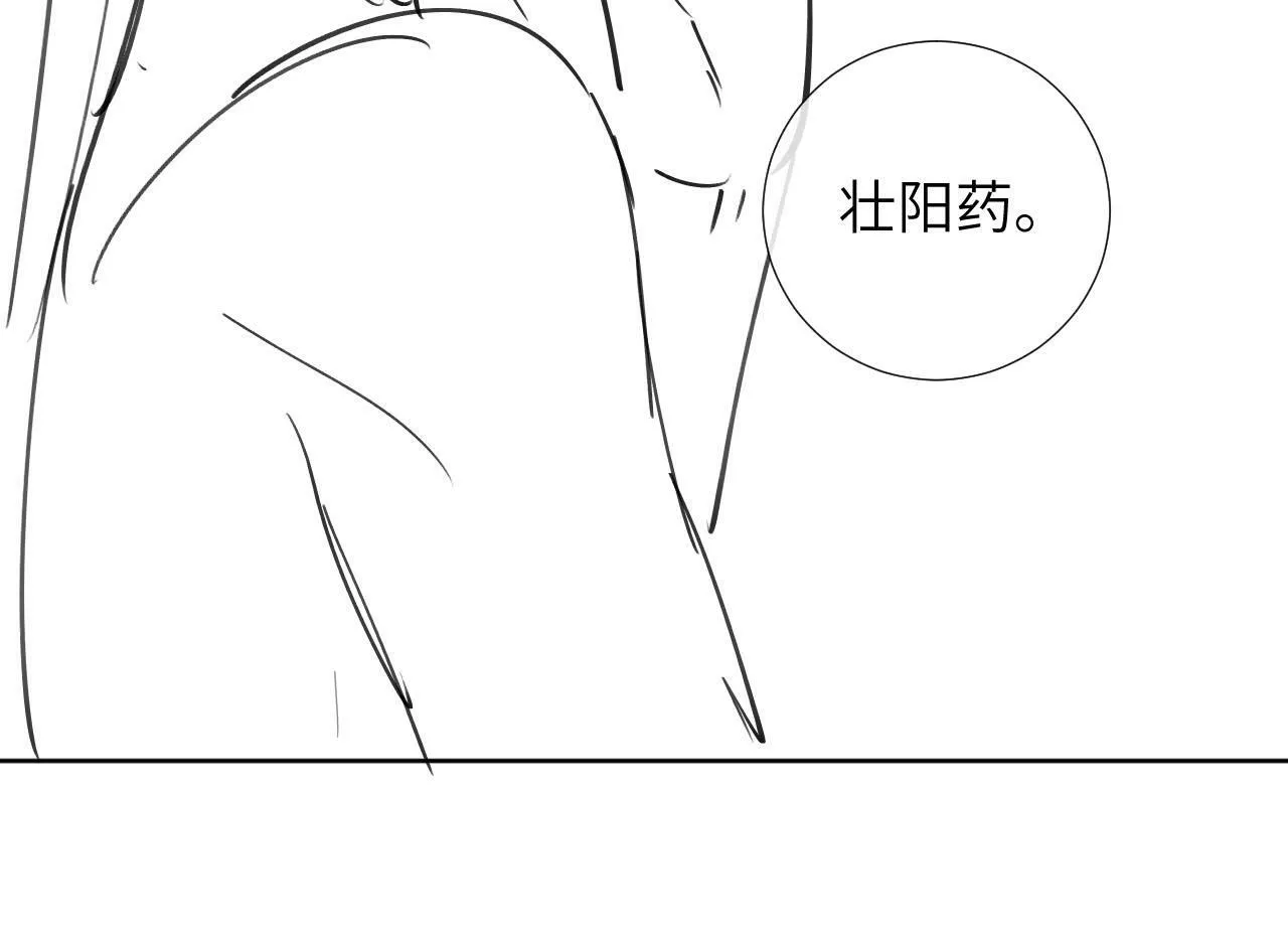 第36话 小女友死了？！ 第96页