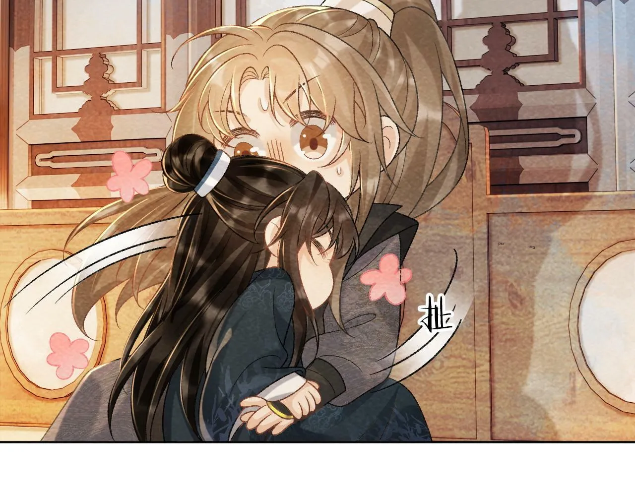 第37话 只有你值得 第26页