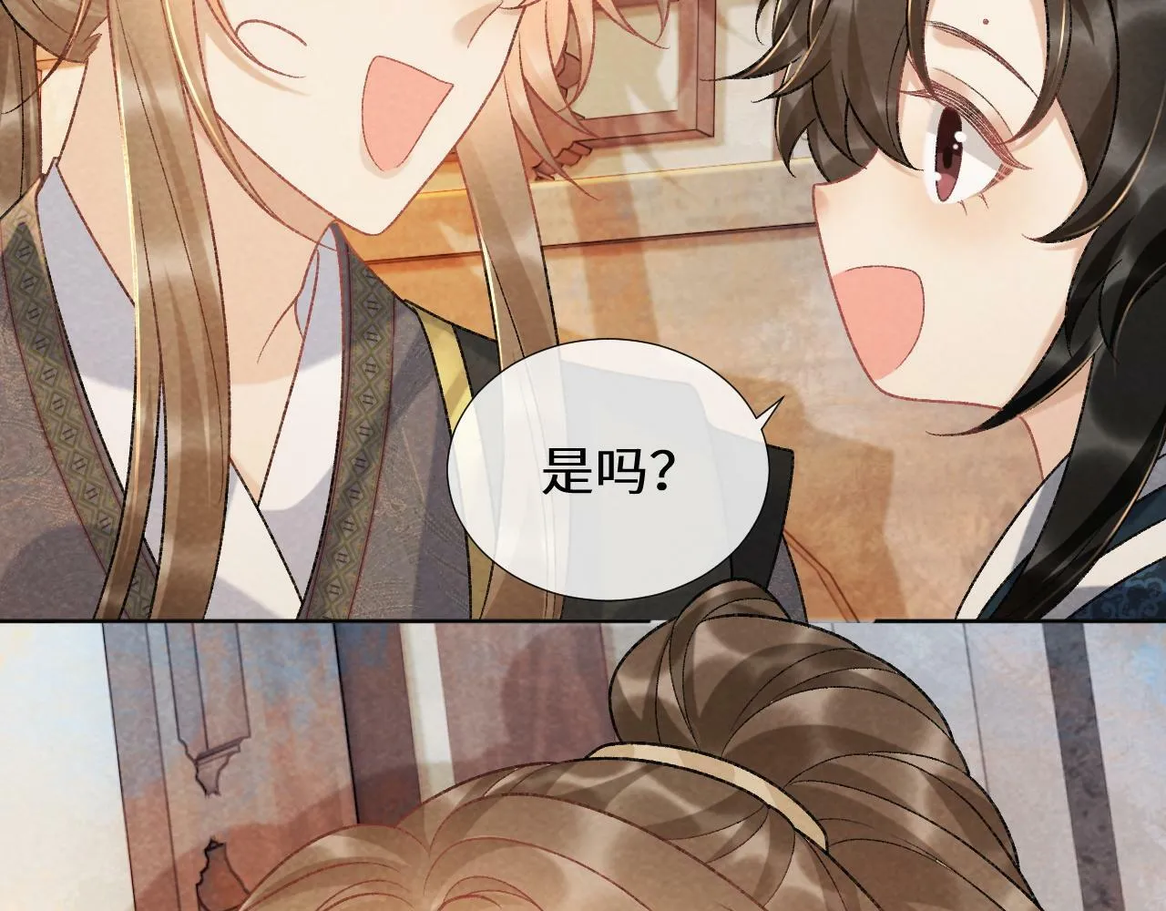 第37话 只有你值得 第61页