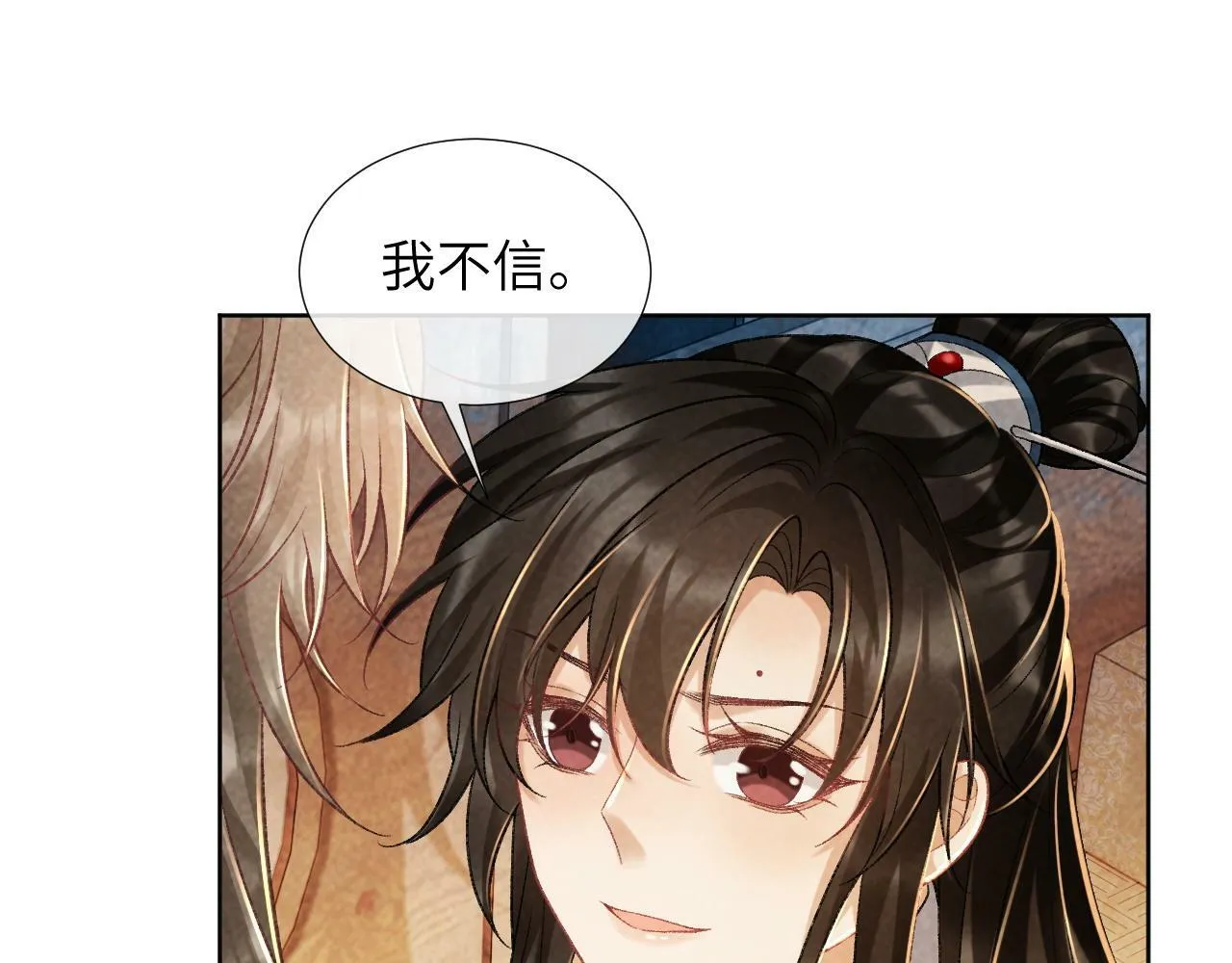 第37话 只有你值得 第66页