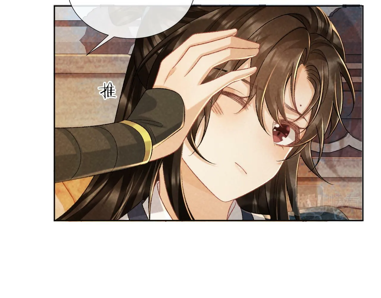 第37话 只有你值得 第70页