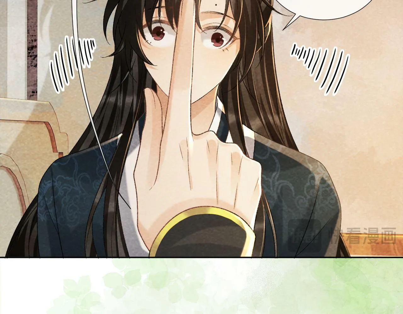 第38话 你在敷衍我？ 第13页