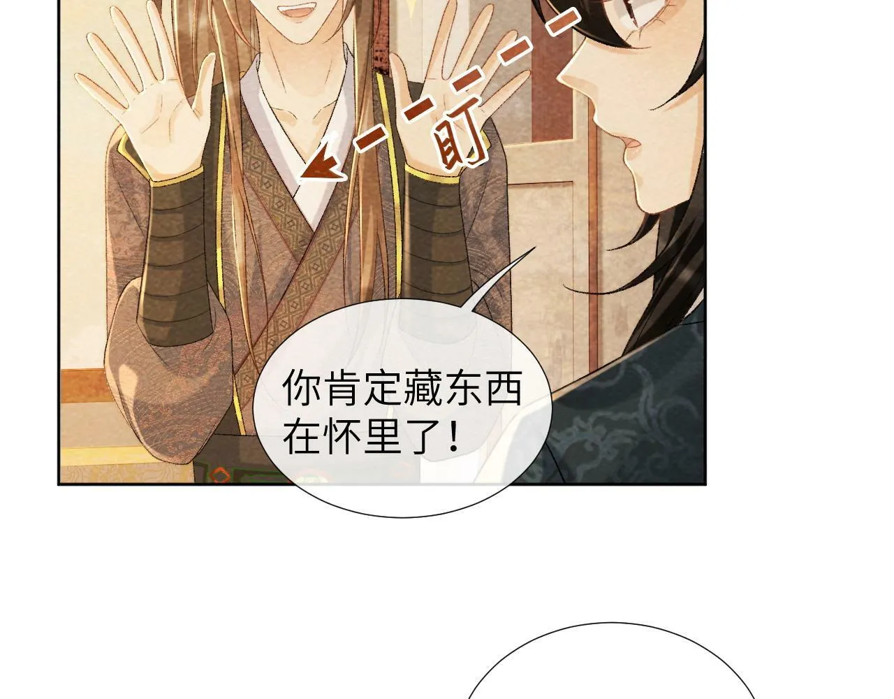 第38话 你在敷衍我？ 第30页