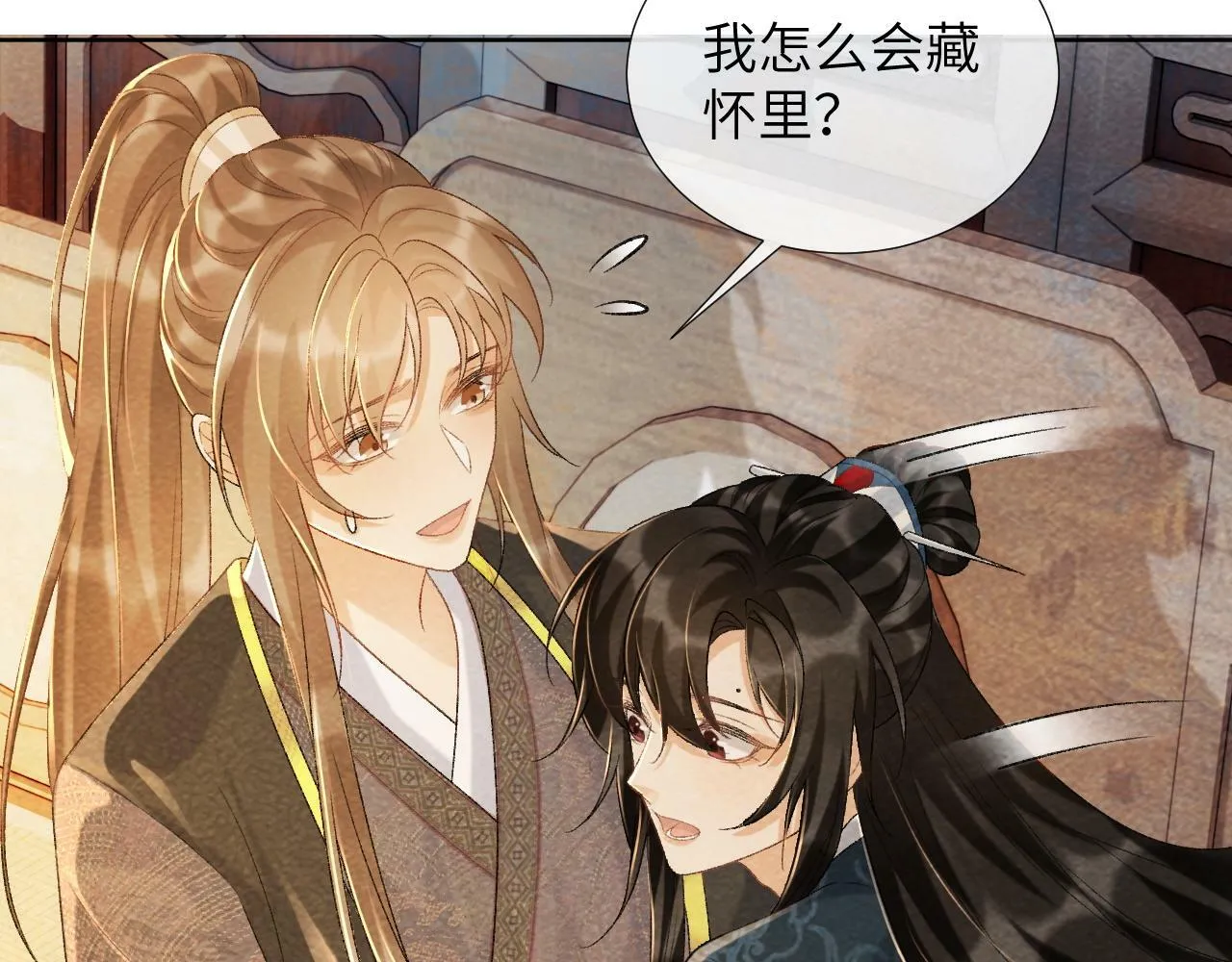 第38话 你在敷衍我？ 第31页