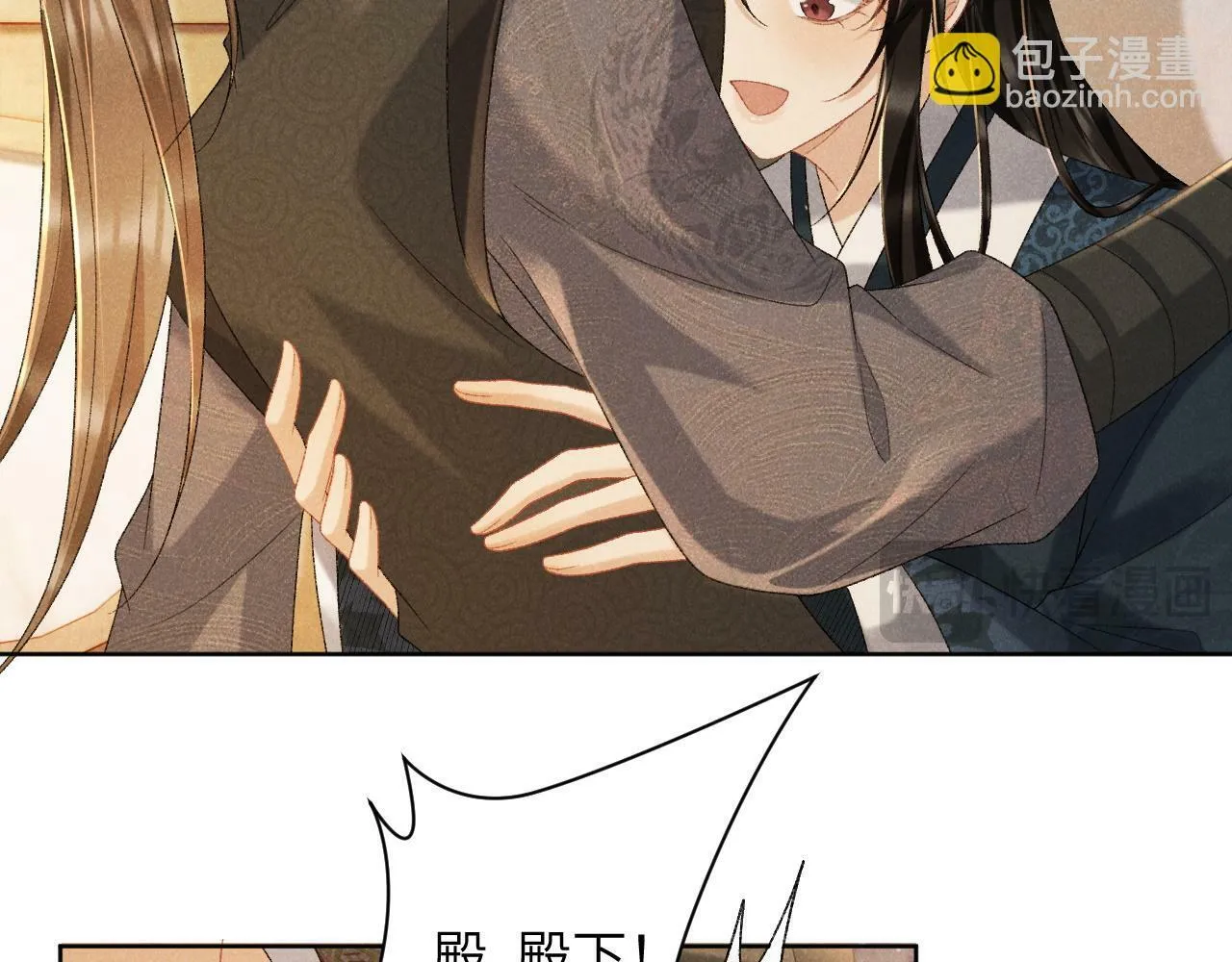 第38话 你在敷衍我？ 第35页