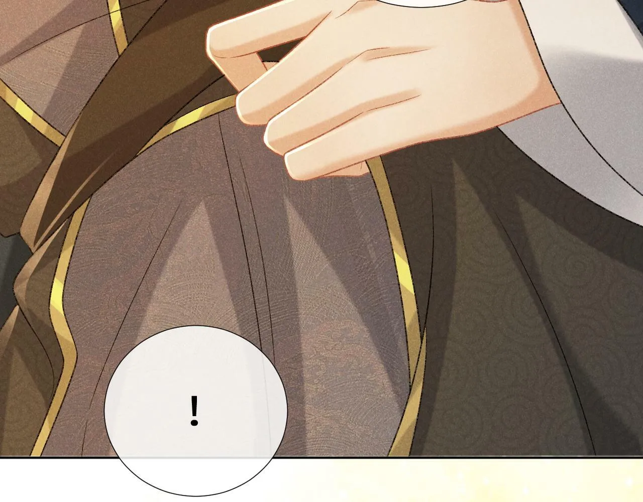 第38话 你在敷衍我？ 第41页