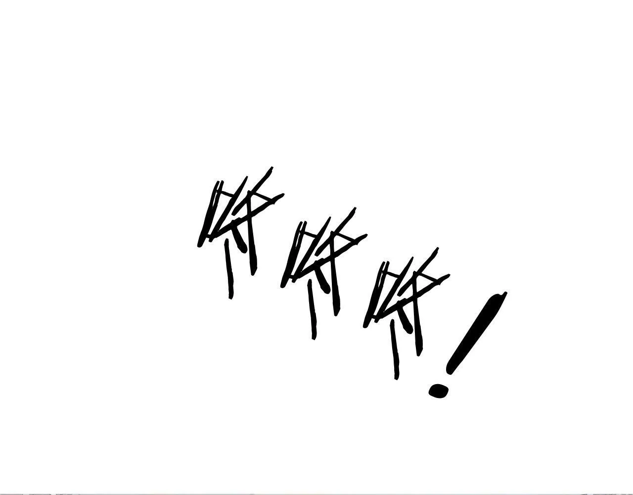 第38话 你在敷衍我？ 第49页