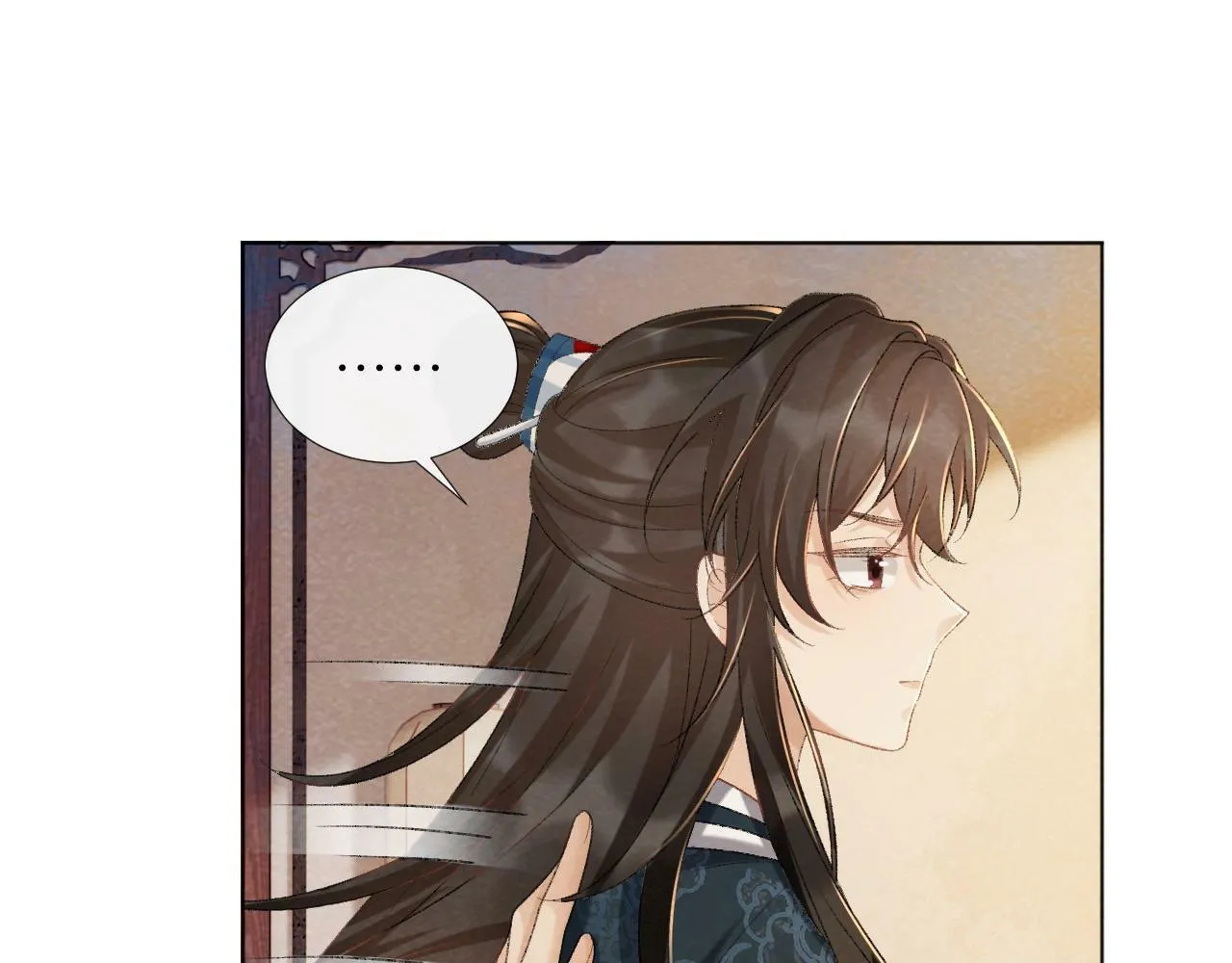 第38话 你在敷衍我？ 第63页