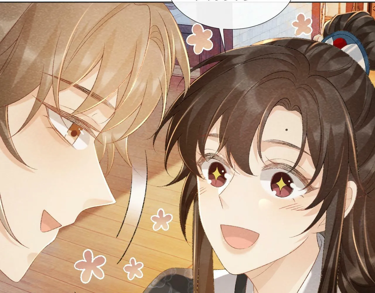第38话 你在敷衍我？ 第70页