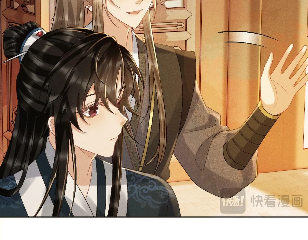 第38话 你在敷衍我？ 第82页