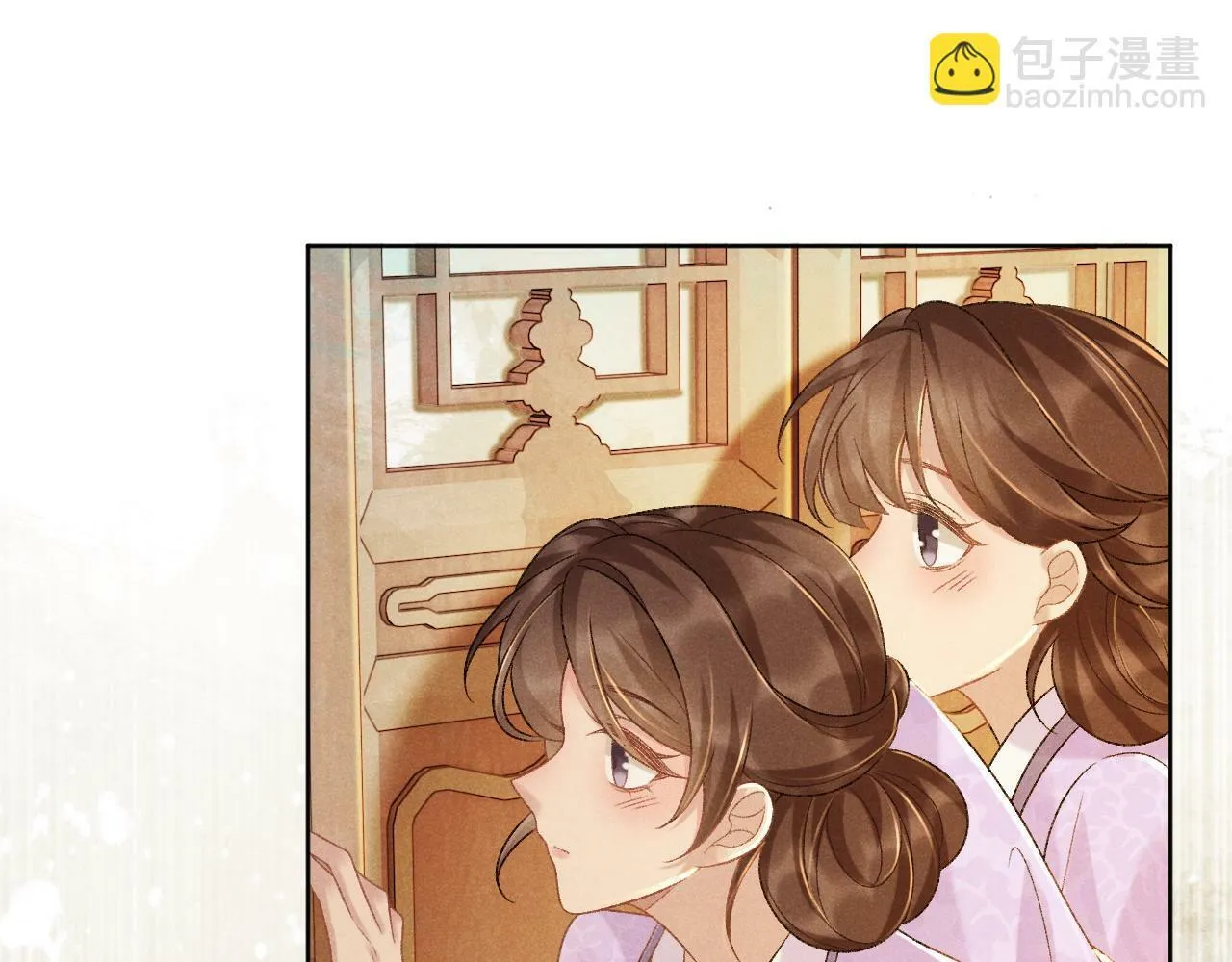 第38话 你在敷衍我？ 第85页