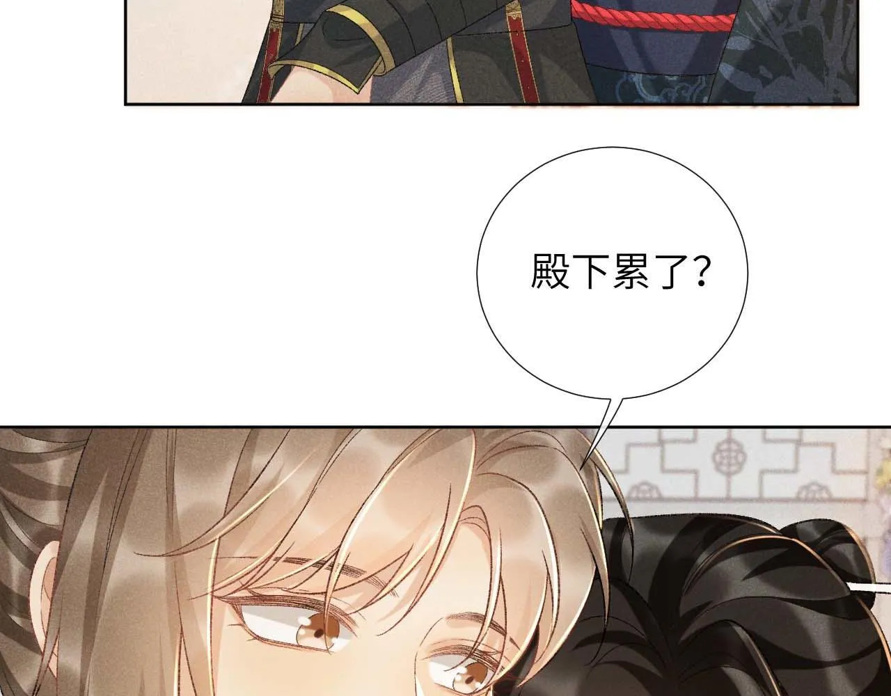 第39话 借刀杀人 第12页