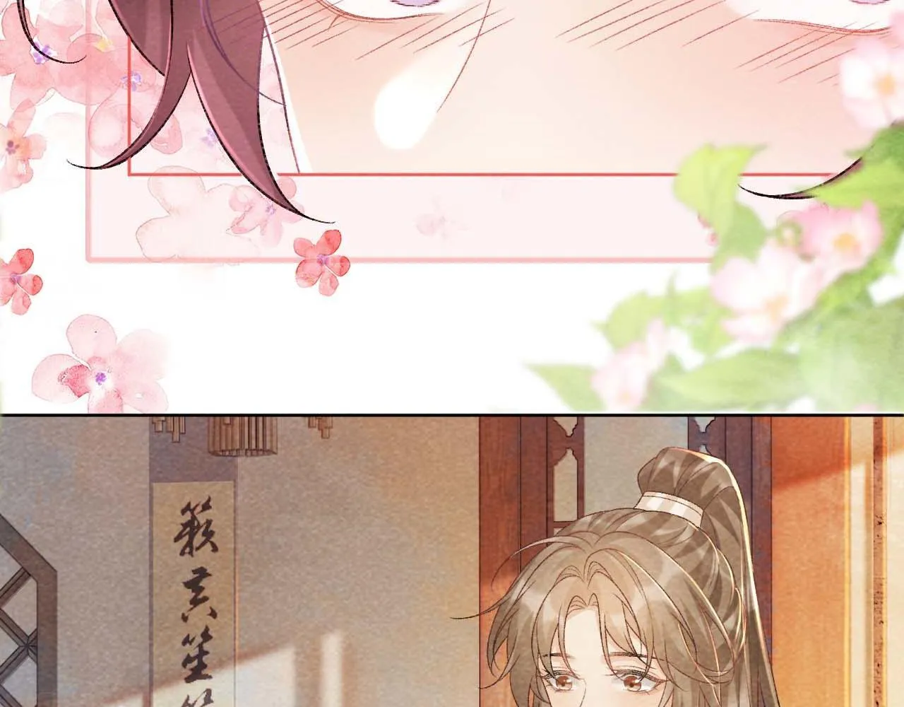 第39话 借刀杀人 第28页