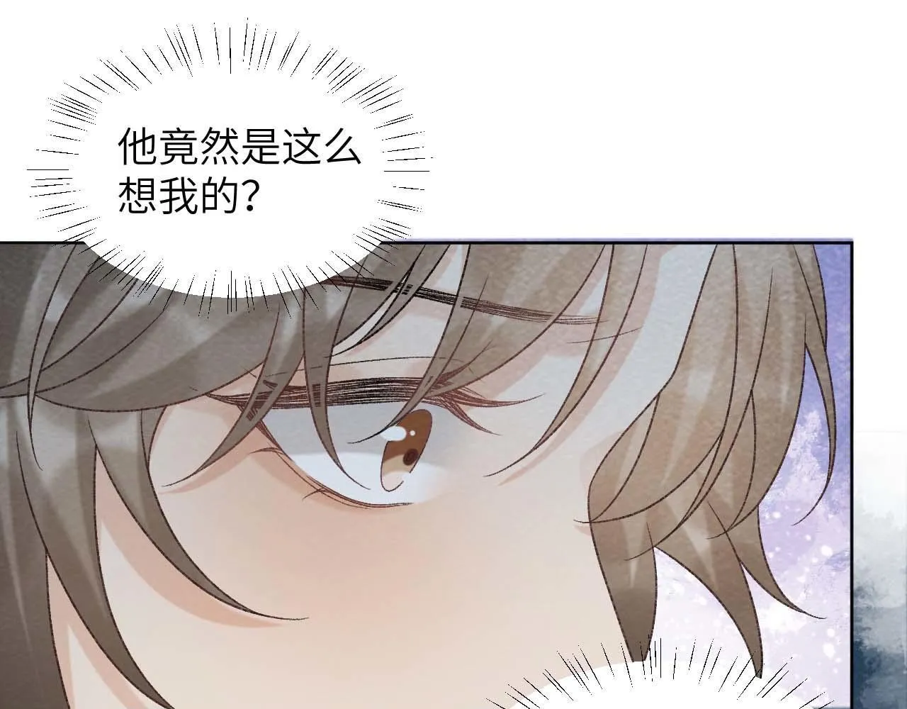第40话 我只有你 第30页