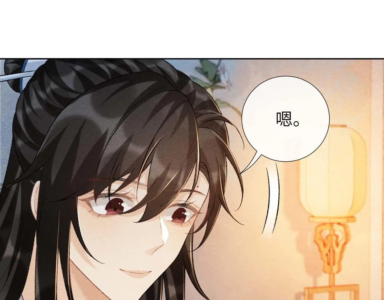 第40话 我只有你 第51页
