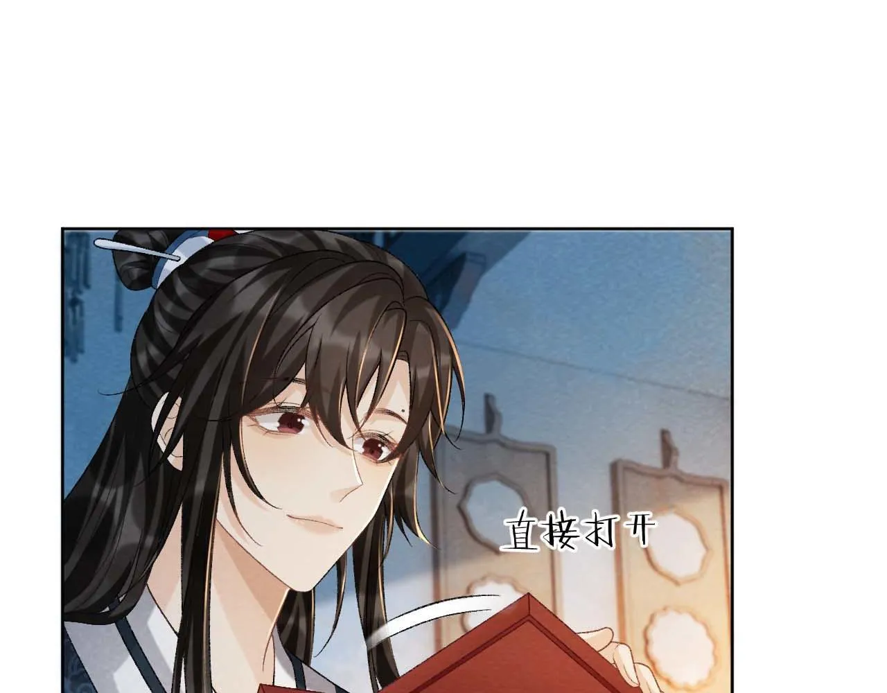 第40话 我只有你 第54页