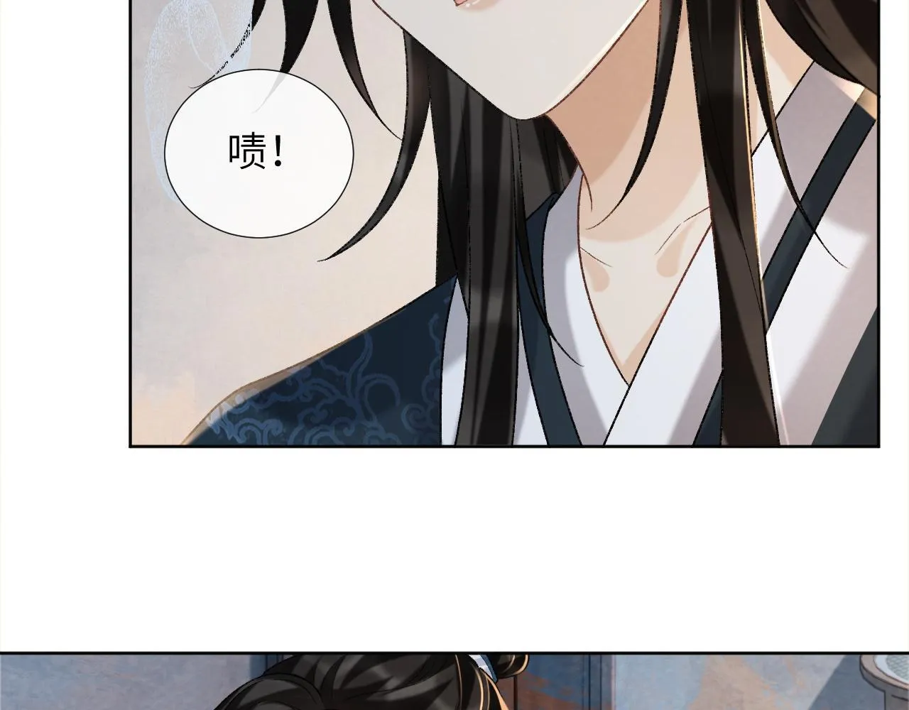 第40话 我只有你 第69页