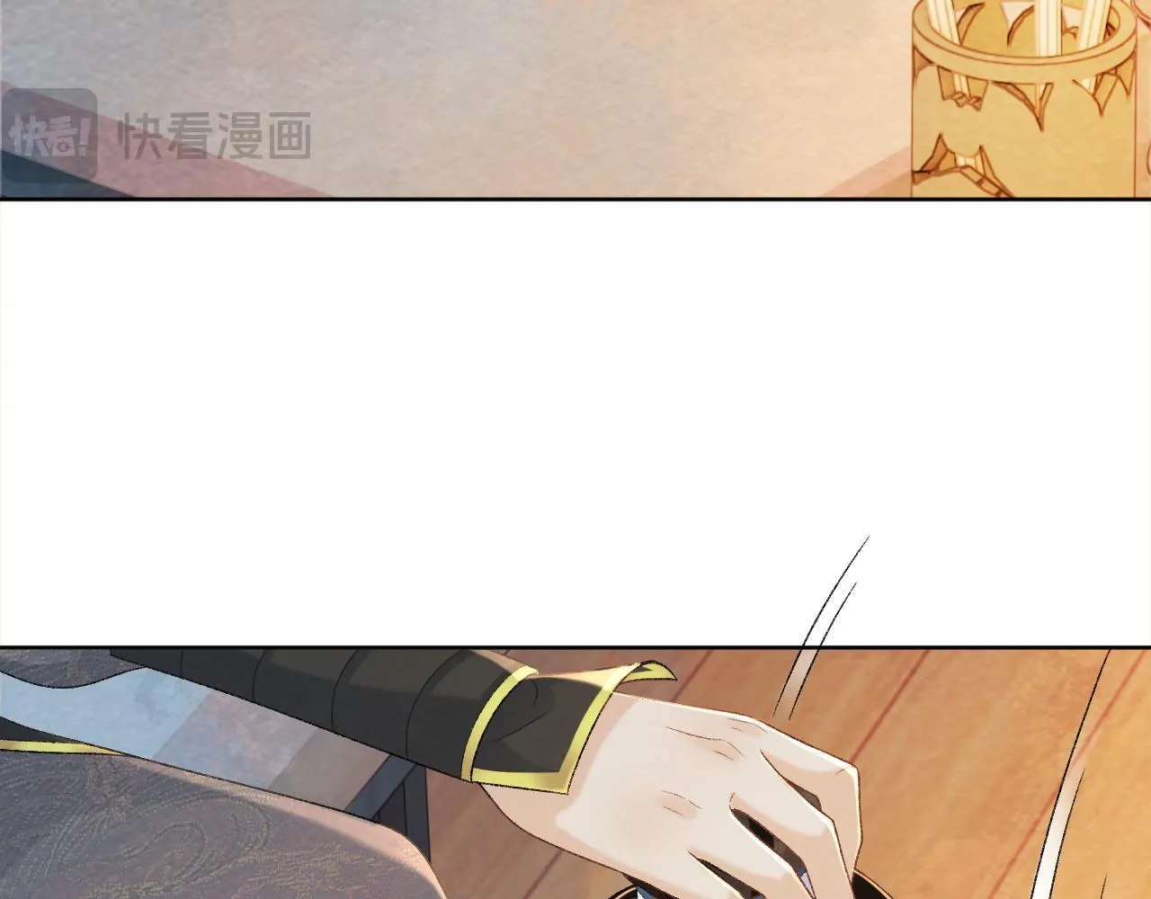 第40话 我只有你 第71页
