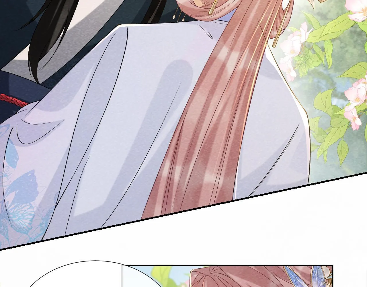 第41话 秽乱宫闱 第26页