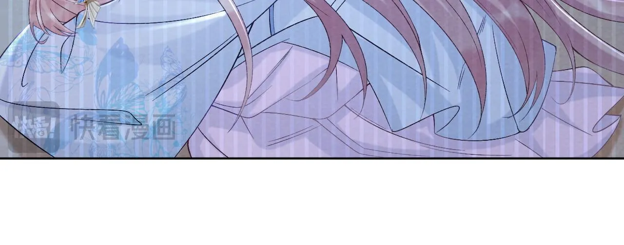 第41话 秽乱宫闱 第52页