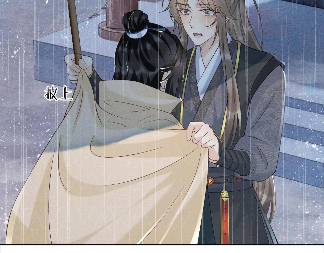 第41话 秽乱宫闱 第65页