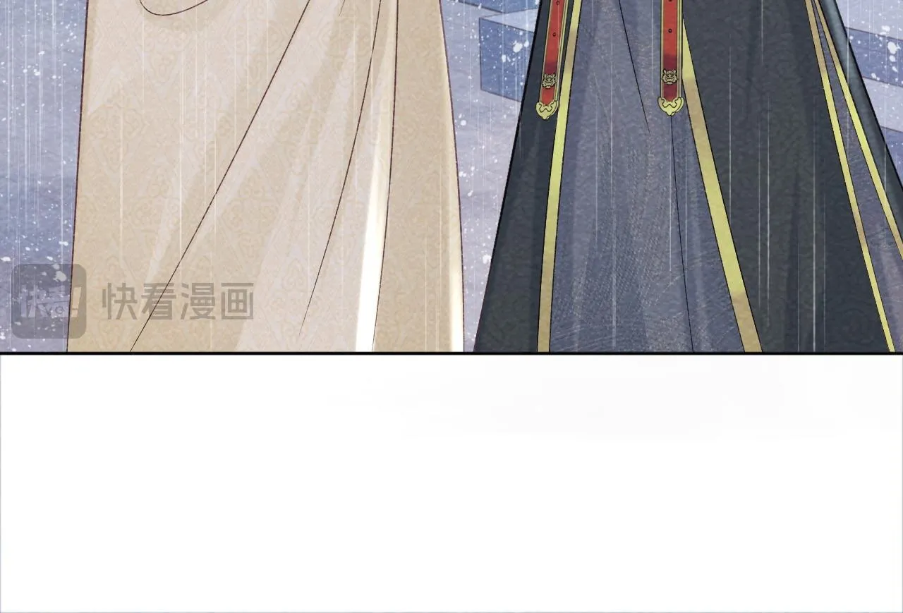 第41话 秽乱宫闱 第68页
