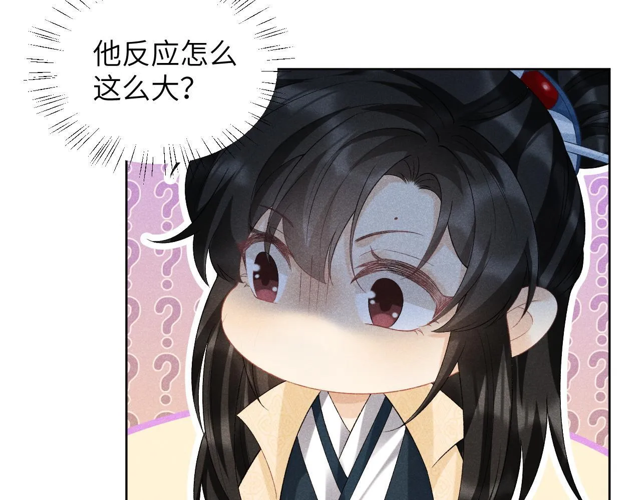 第41话 秽乱宫闱 第85页