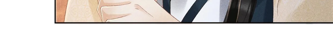 第41话 秽乱宫闱 第90页