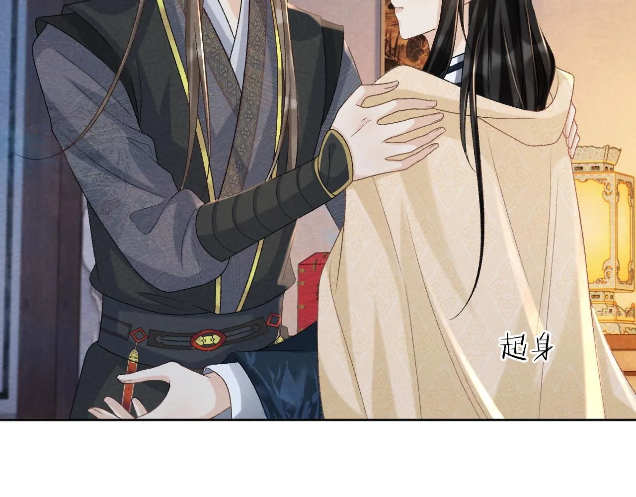 第42话 泡澡 第6页