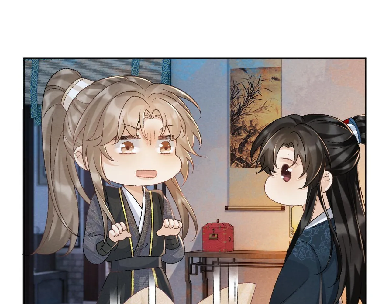 第42话 泡澡 第7页
