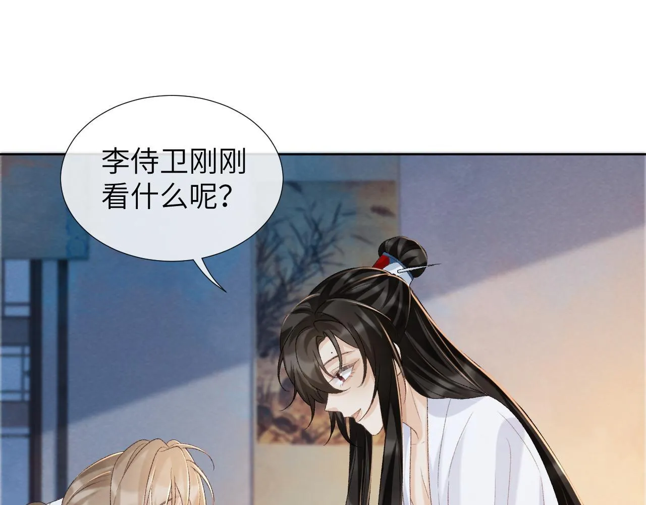 第42话 泡澡 第19页