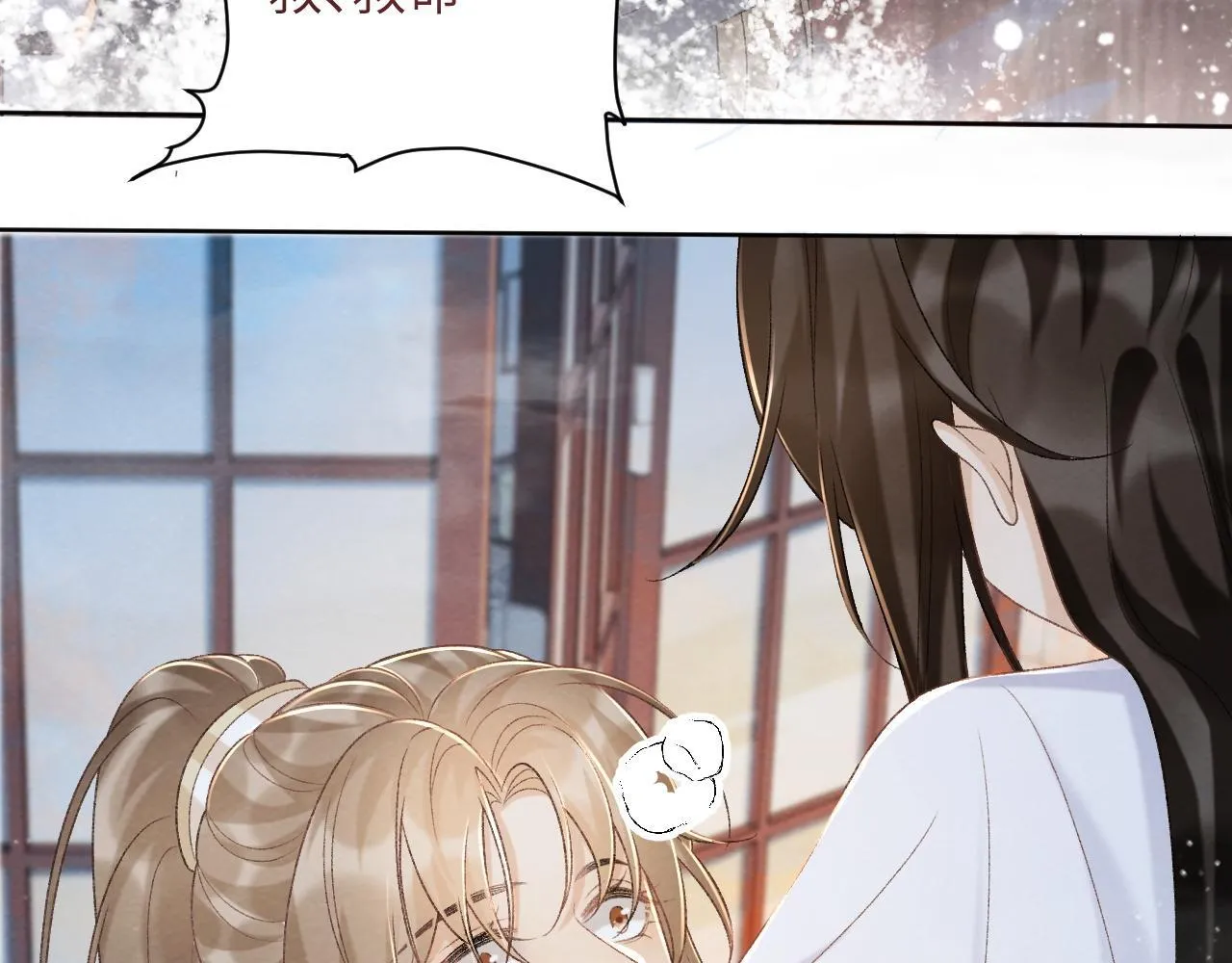 第42话 泡澡 第31页