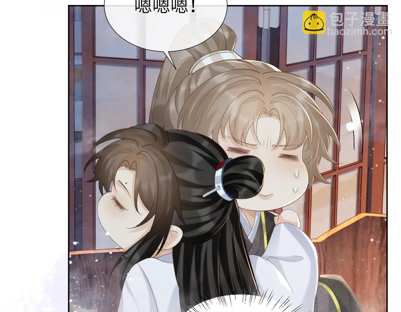 第42话 泡澡 第50页