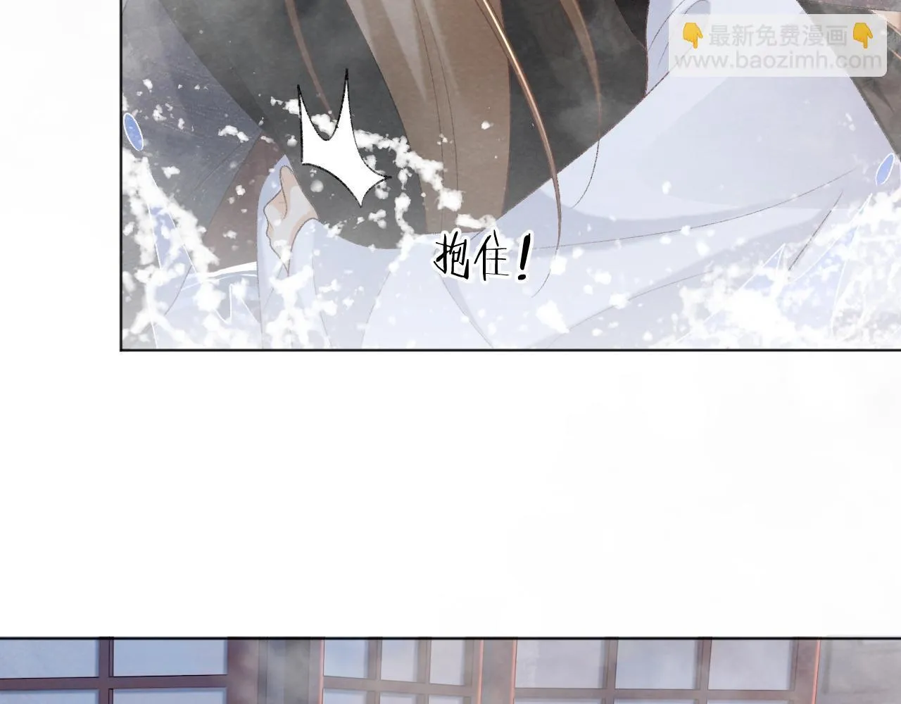 第42话 泡澡 第65页