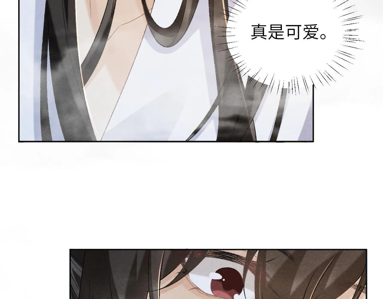 第43话 别怕我 第17页