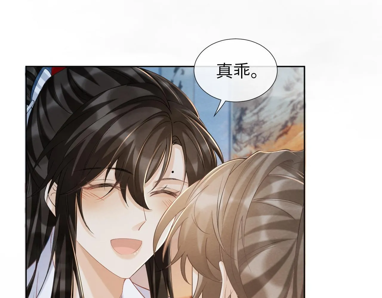 第43话 别怕我 第34页