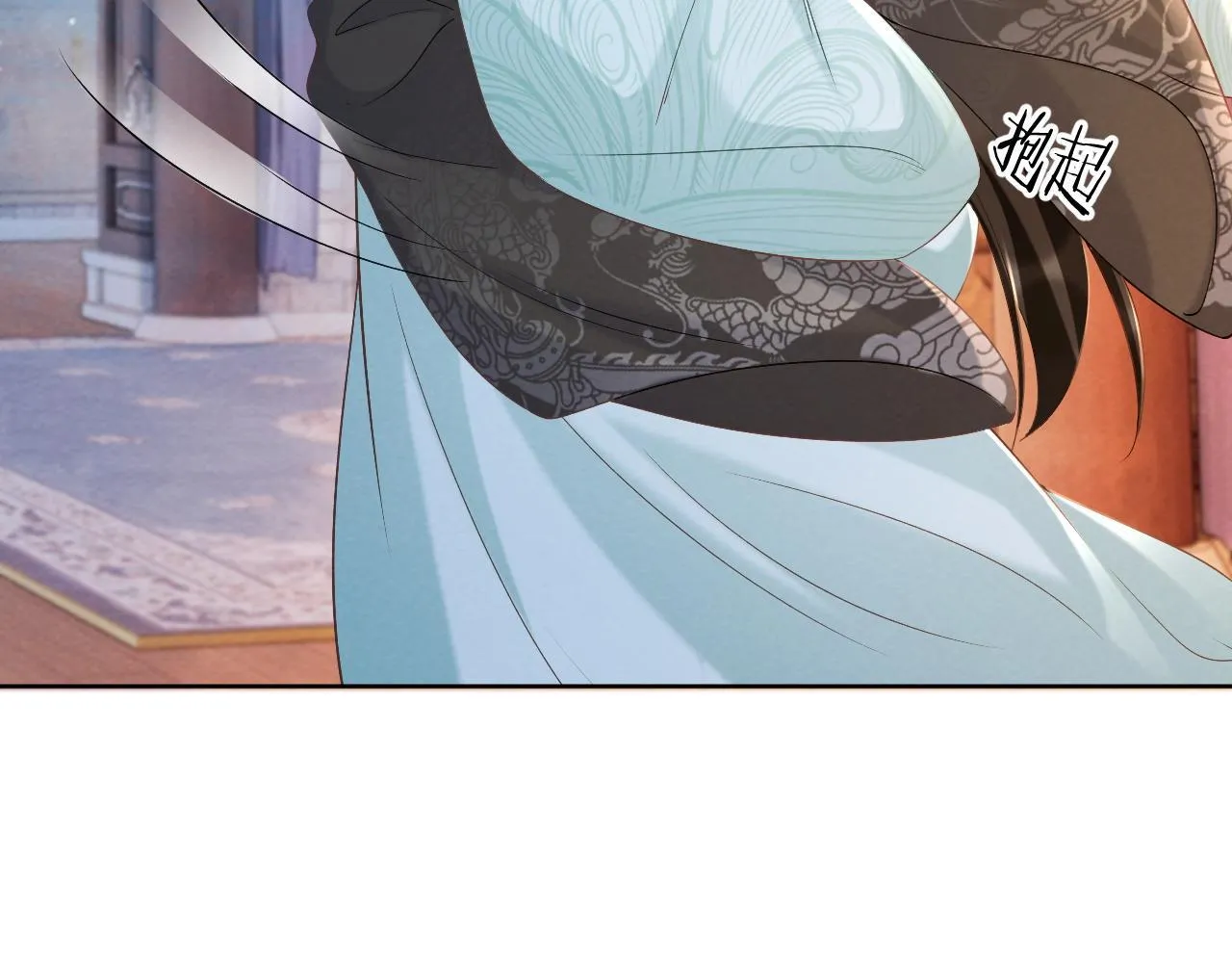 第43话 别怕我 第45页