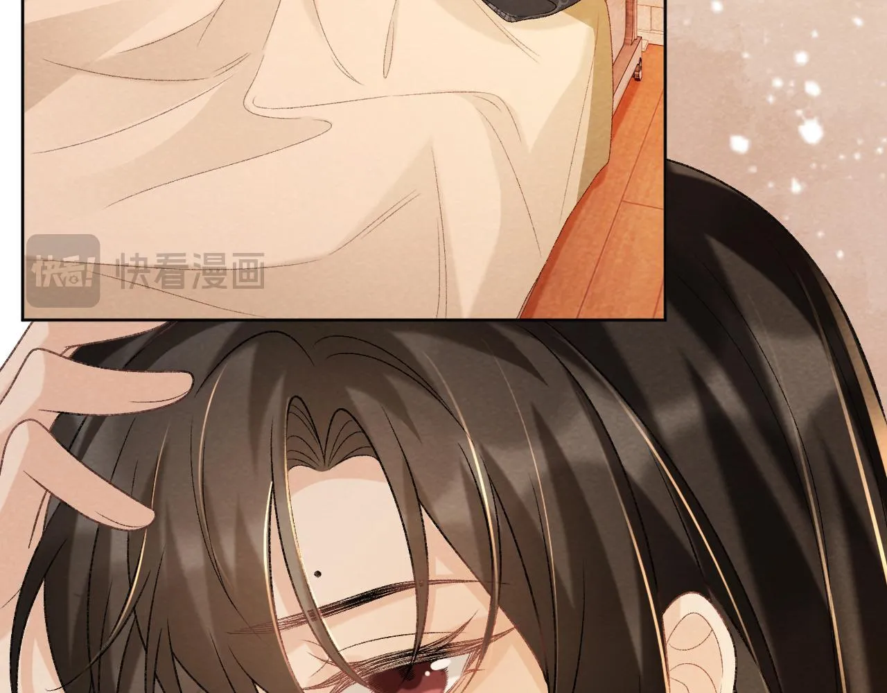 第43话 别怕我 第60页