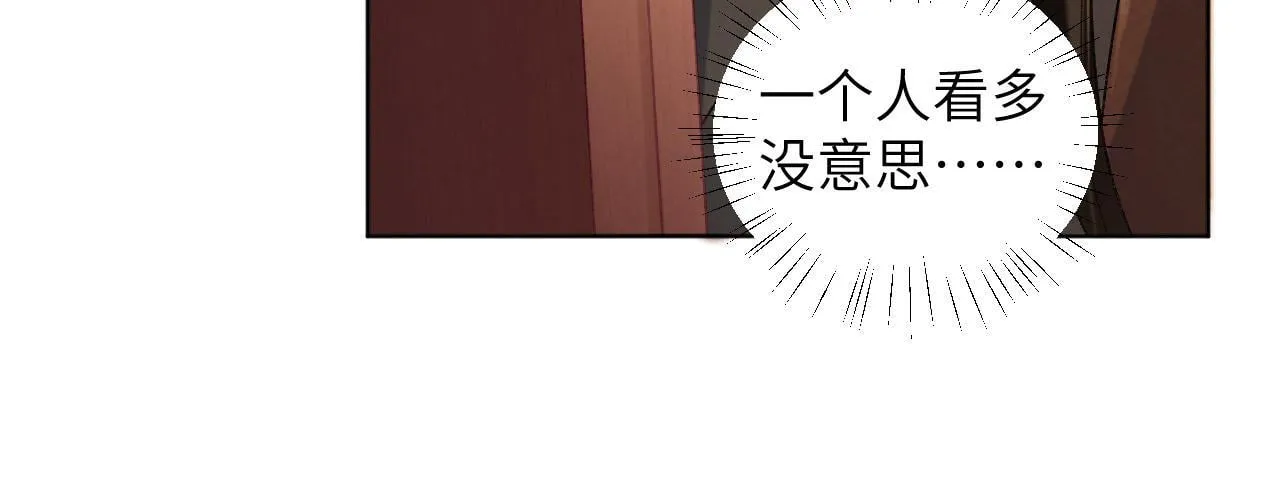 第43话 别怕我 第72页